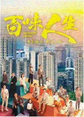 东京合租日记 日韩剧集封面