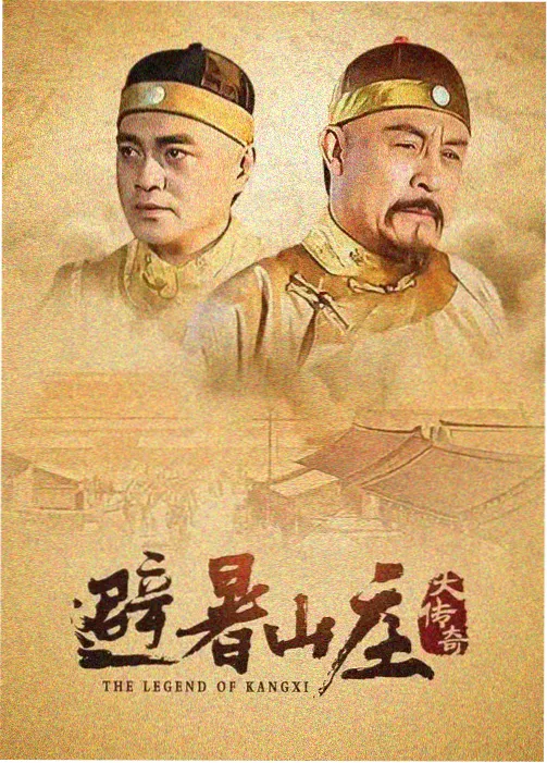 京都四季食堂 日韩剧集封面