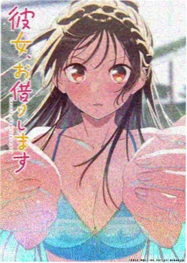 猫町奇谭 动漫封面